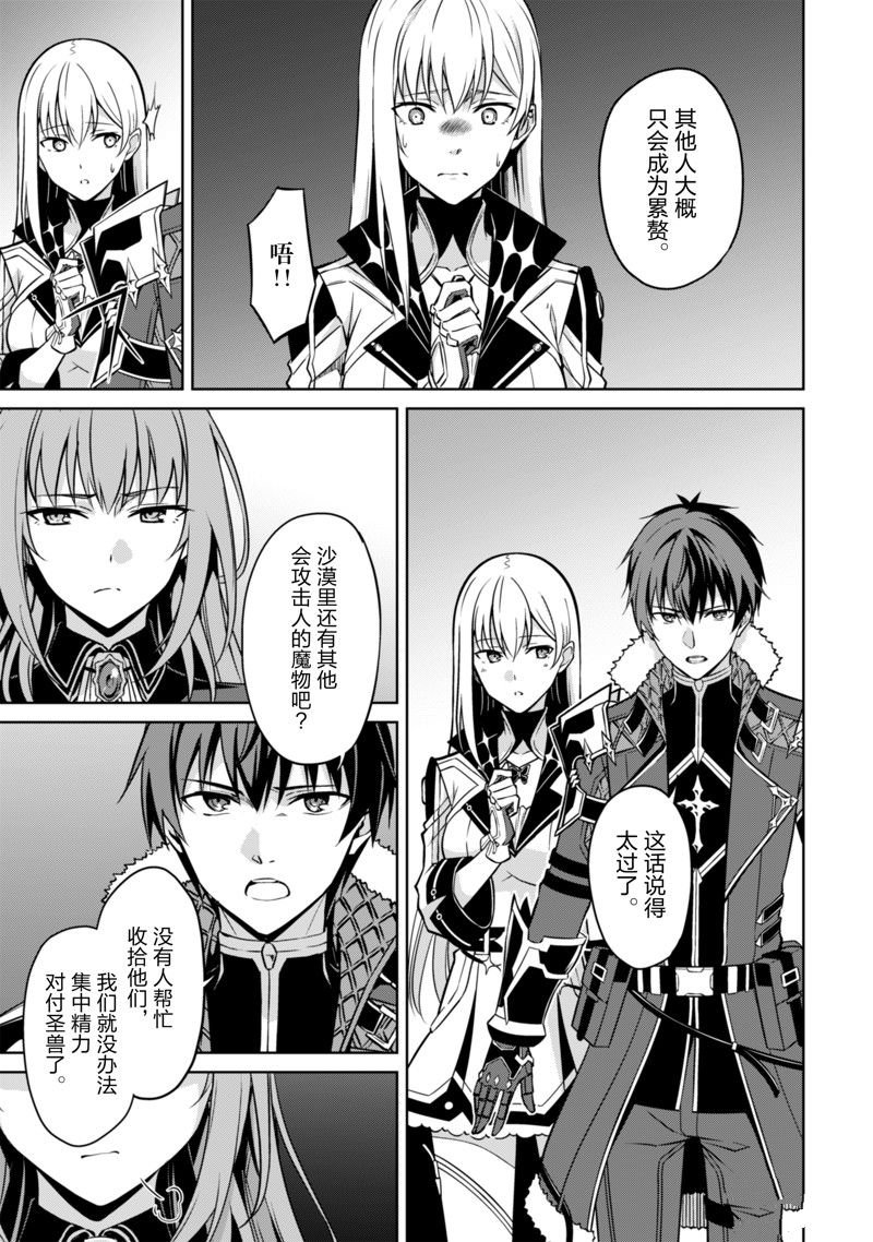 第59话