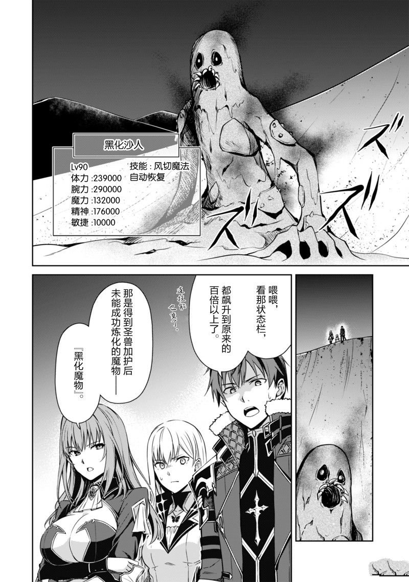 第59话