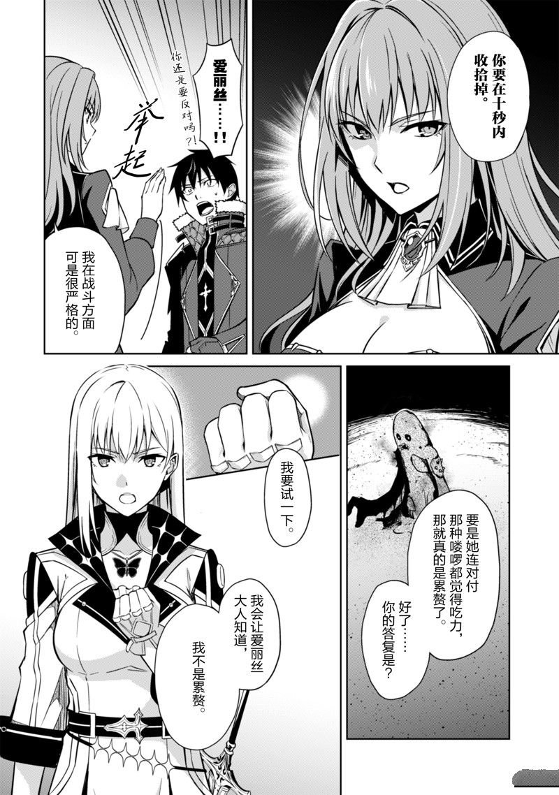 第59话