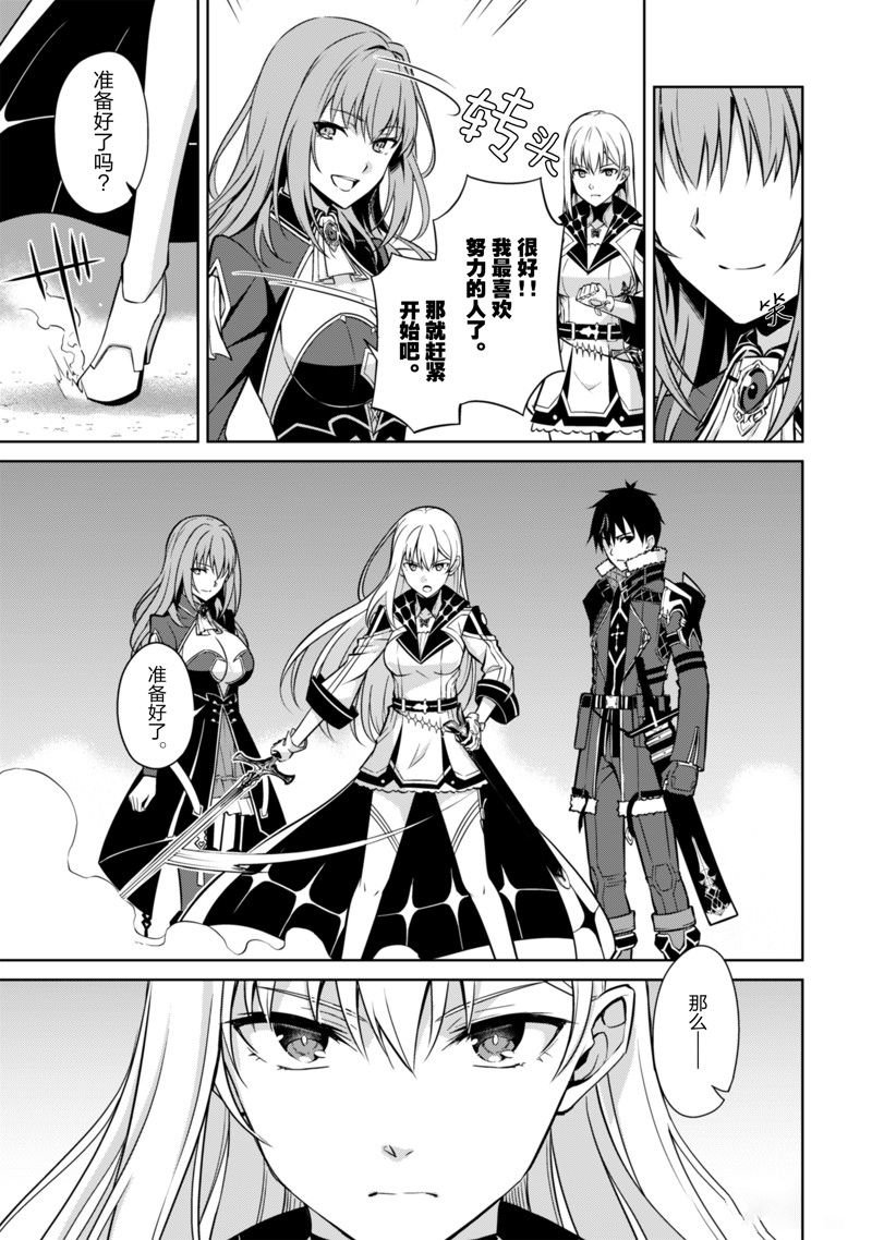 第59话