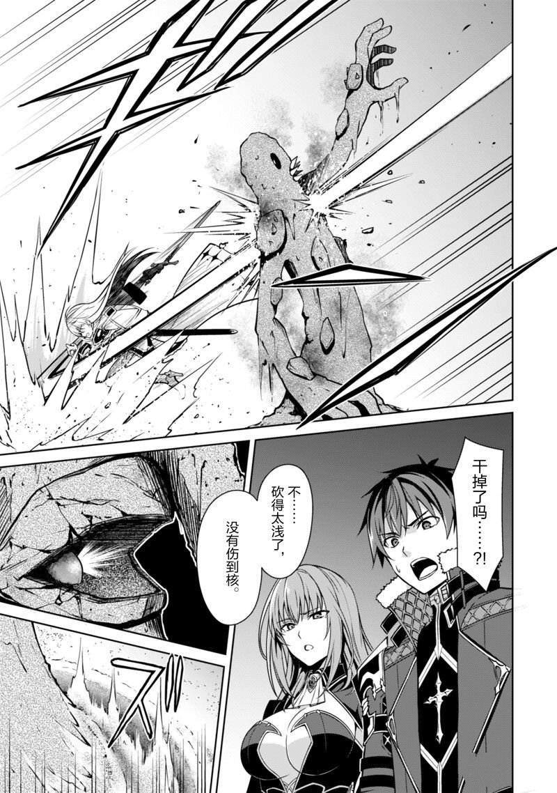 第59话
