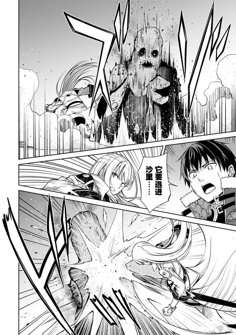 第59话