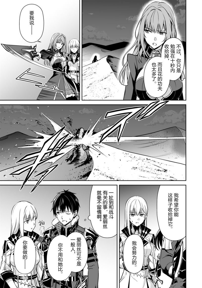 第59话