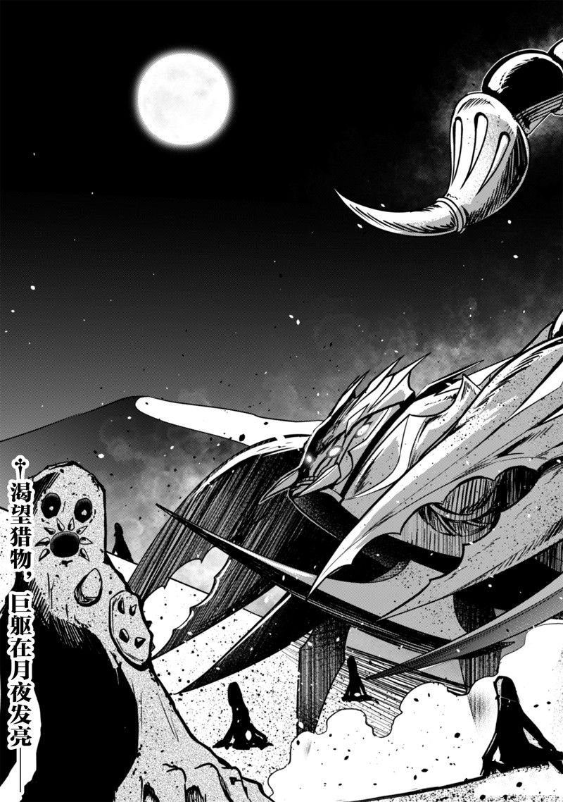 第59话