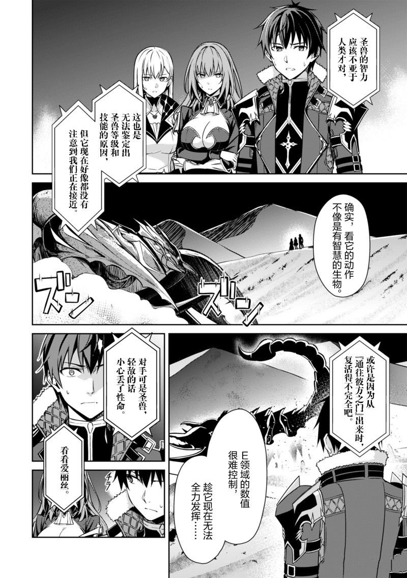 第60话