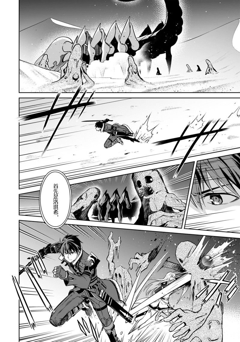 第60话