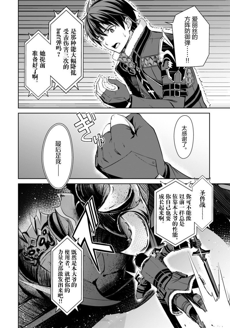 第60话