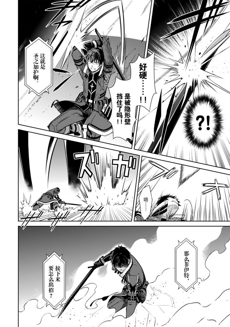 第60话