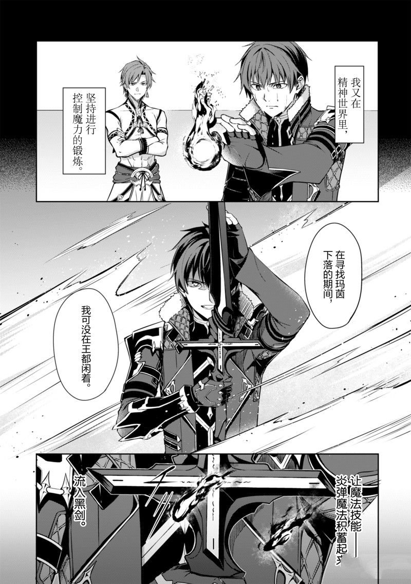 第60话