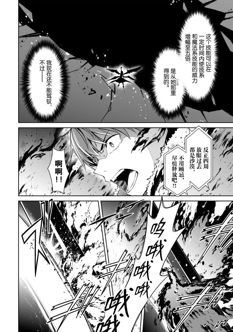 第60话