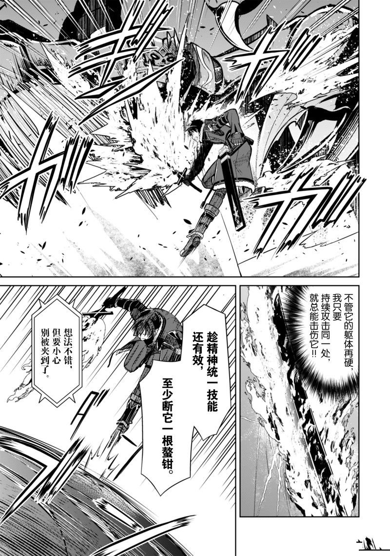 第61话
