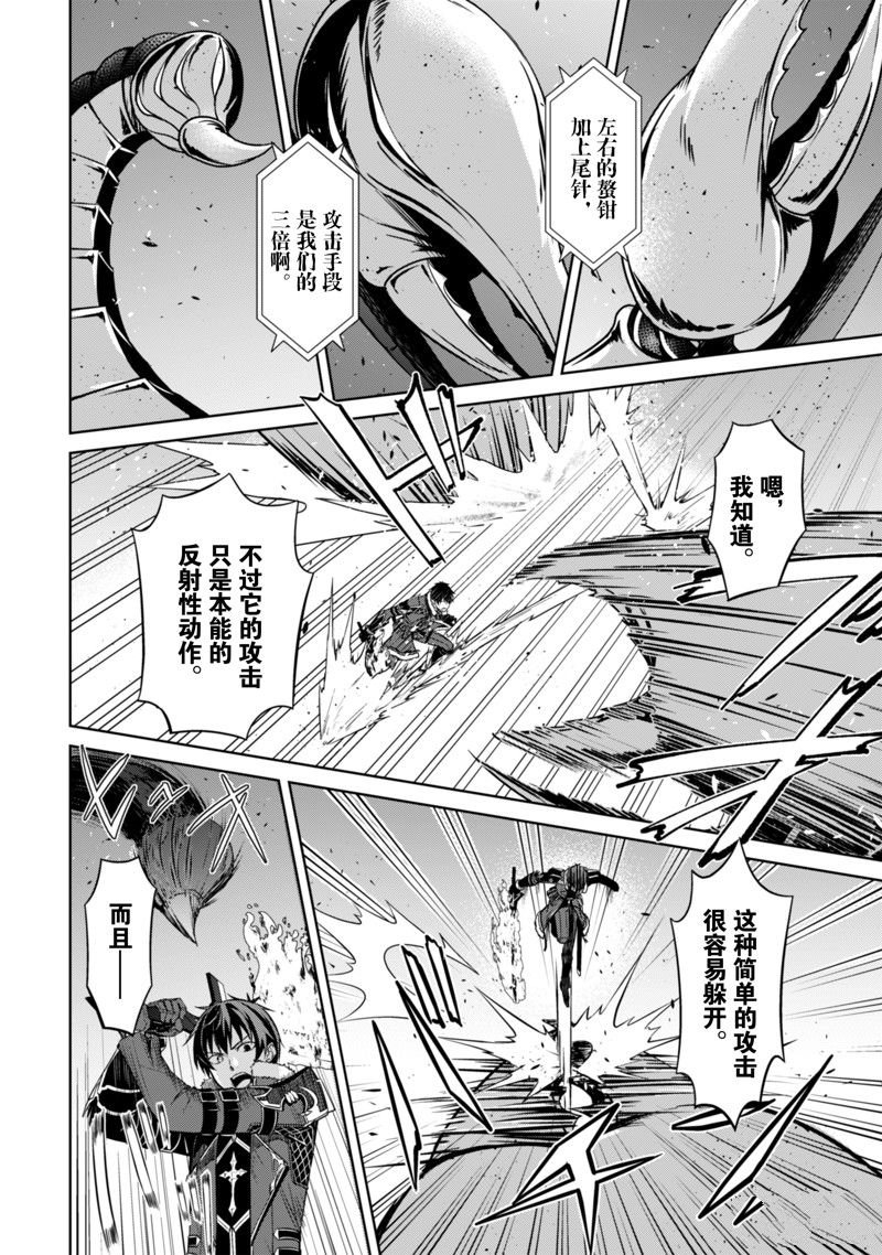 第61话