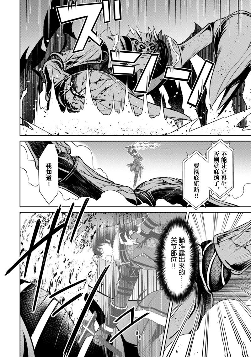 第61话