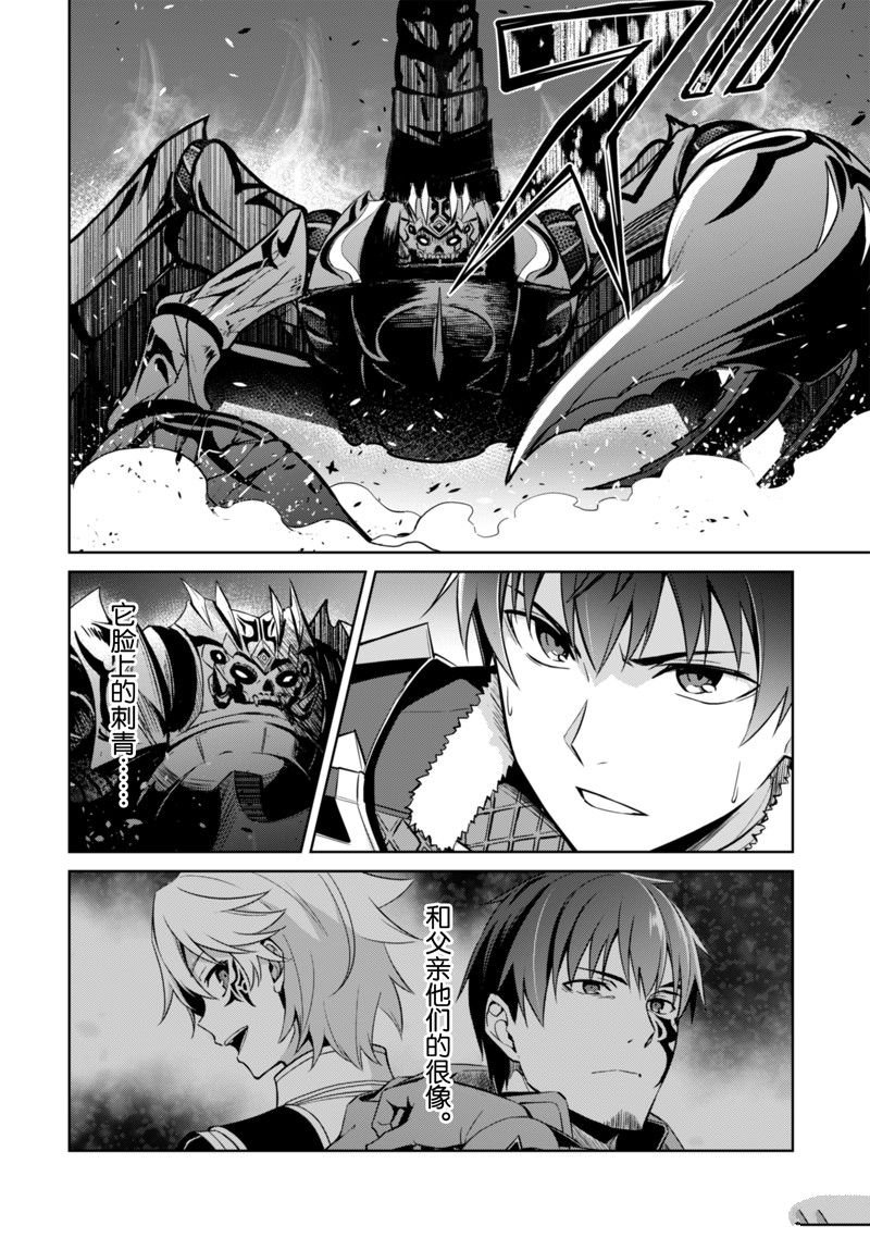 第61话