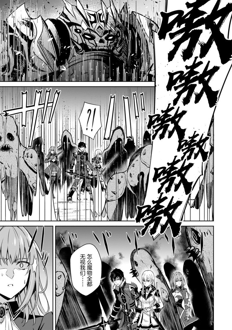 第61话