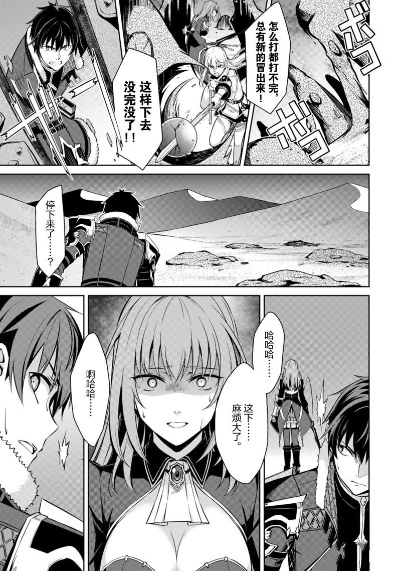第61话