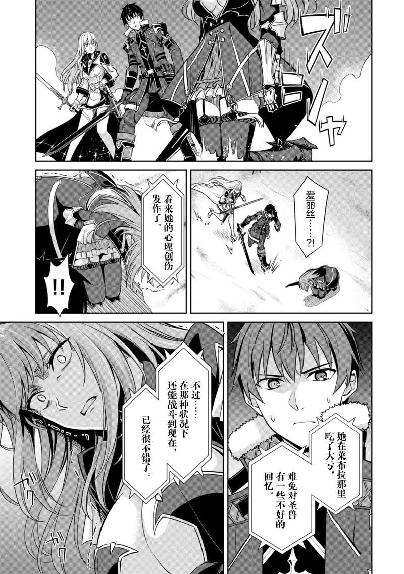 第61话