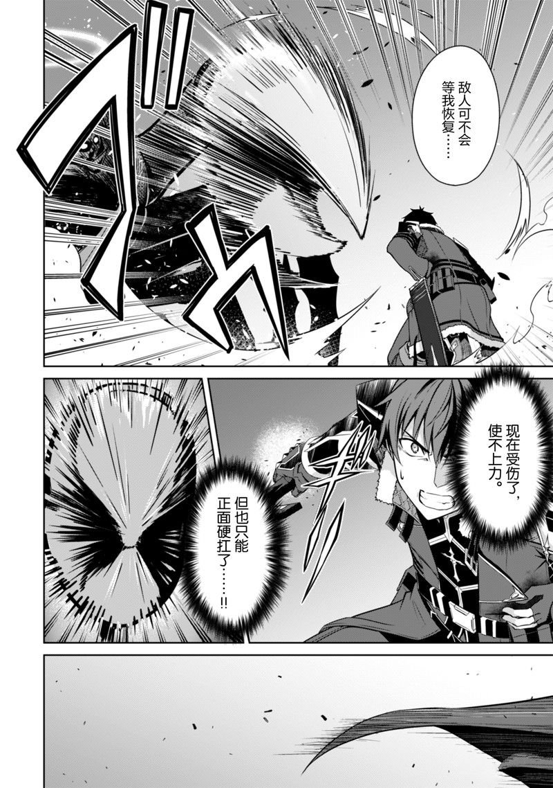 第61话