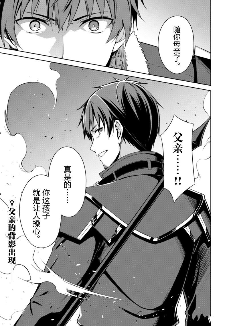 第61话