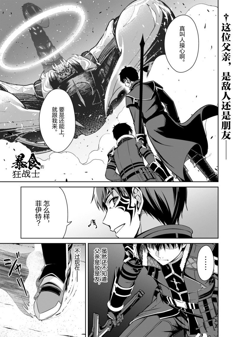 第62话