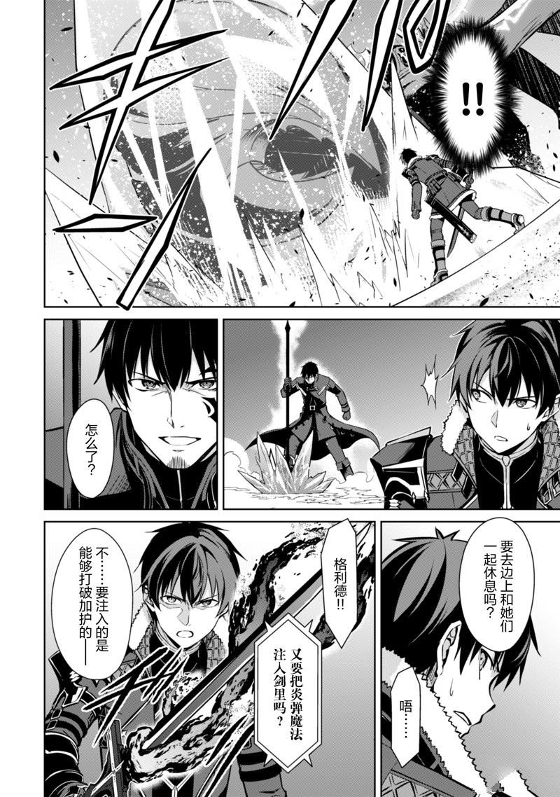第62话