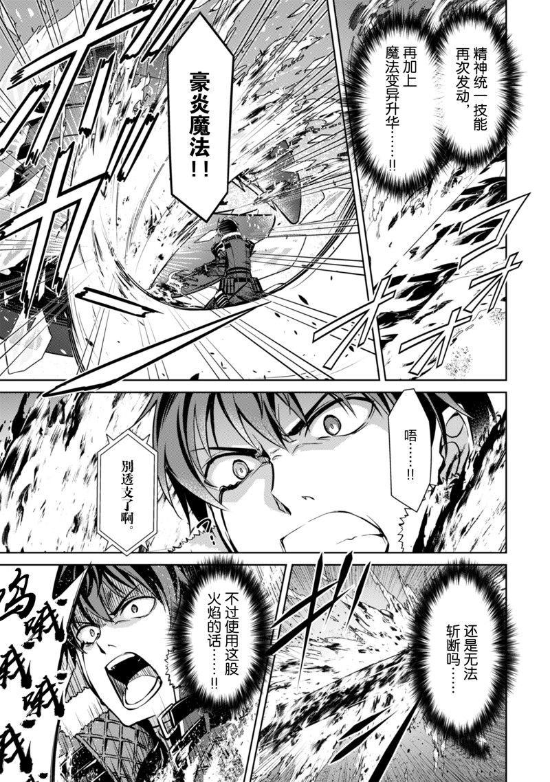 第62话