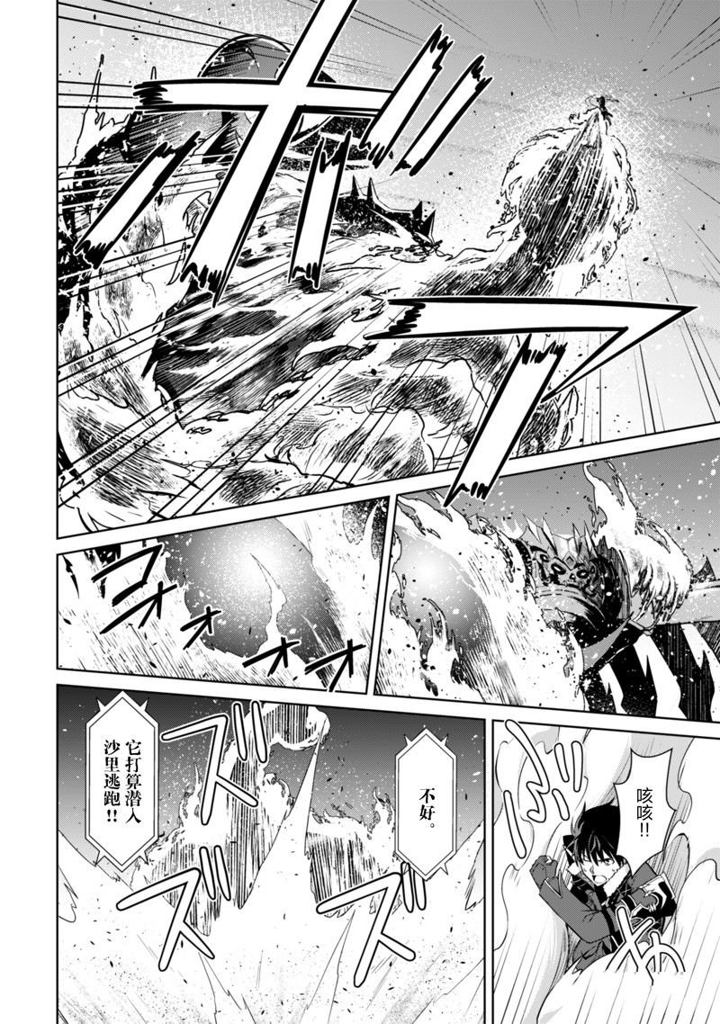 第62话