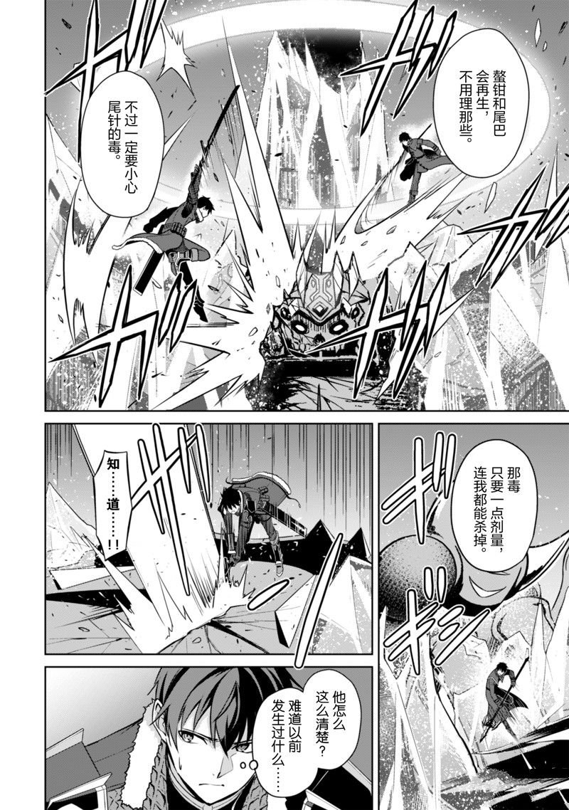 第62话