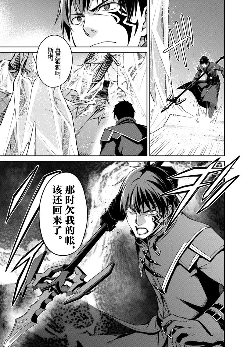第62话