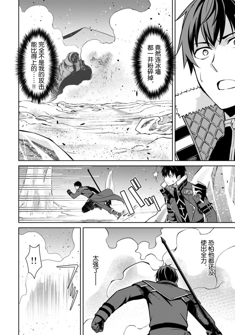 第62话