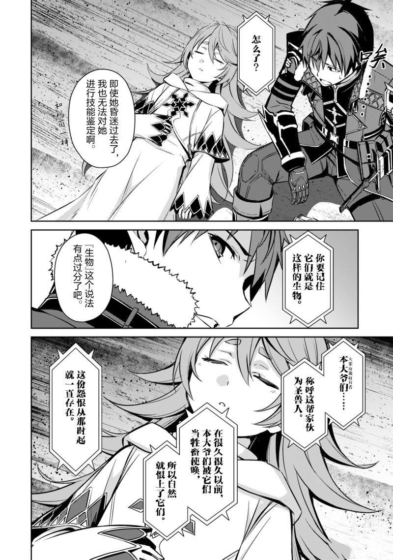 第63话