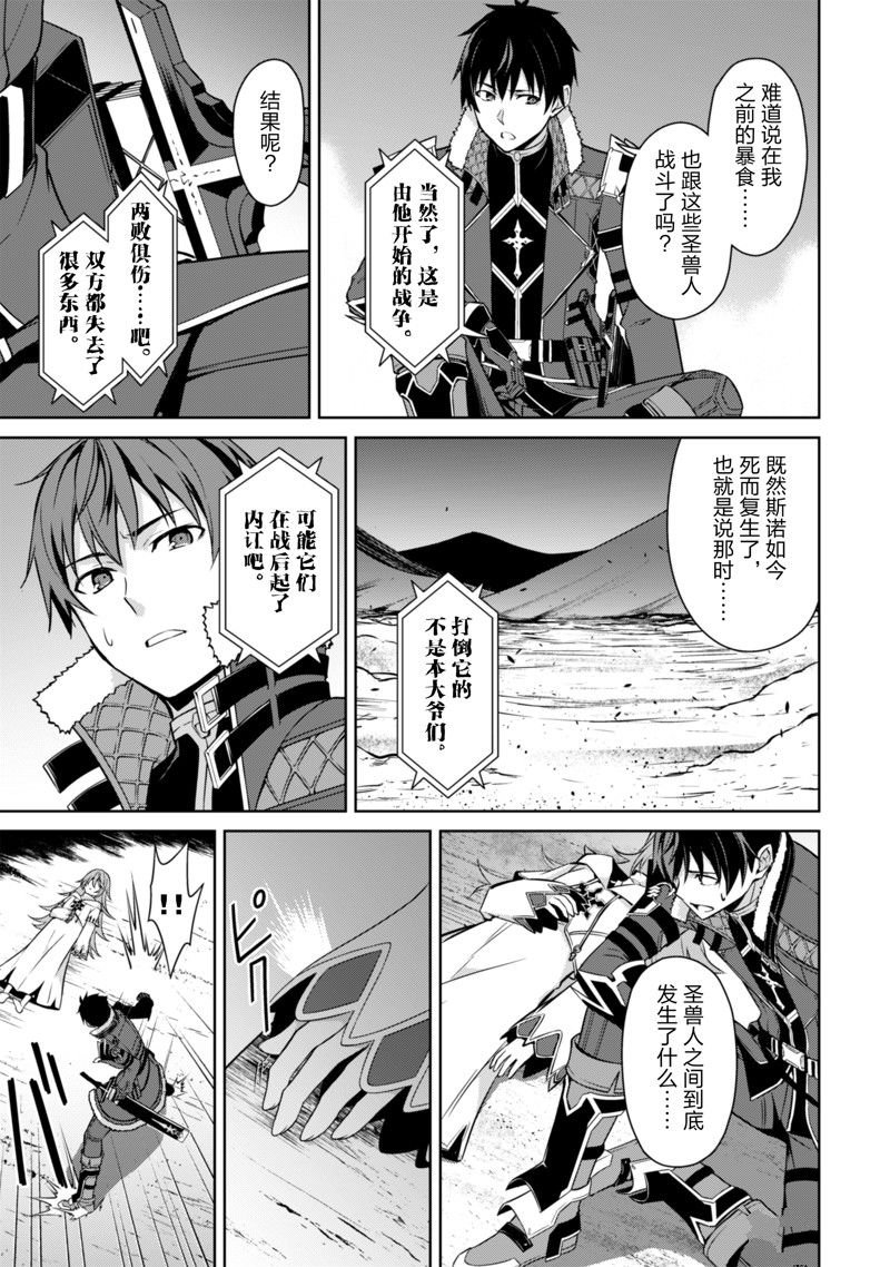 第63话