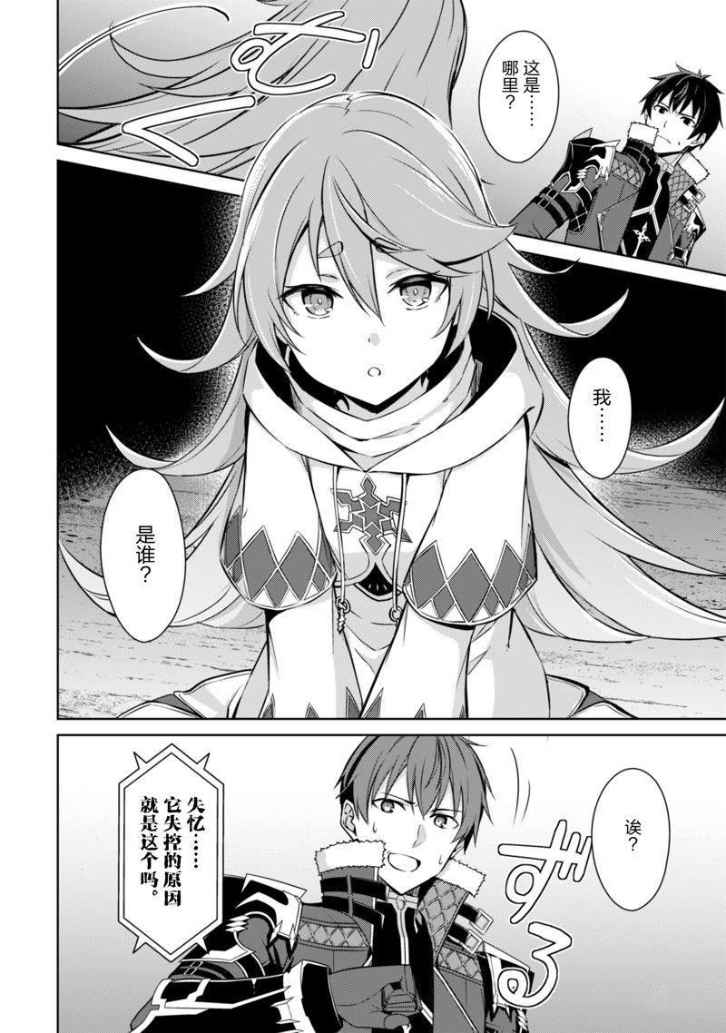 第63话