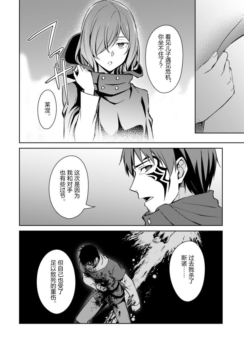 第63话