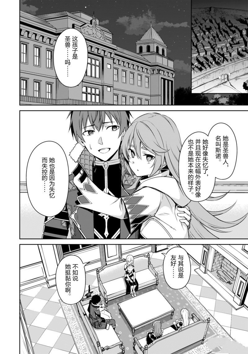 第63话