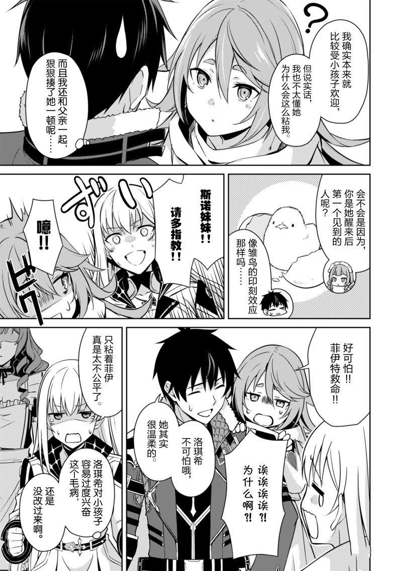 第63话
