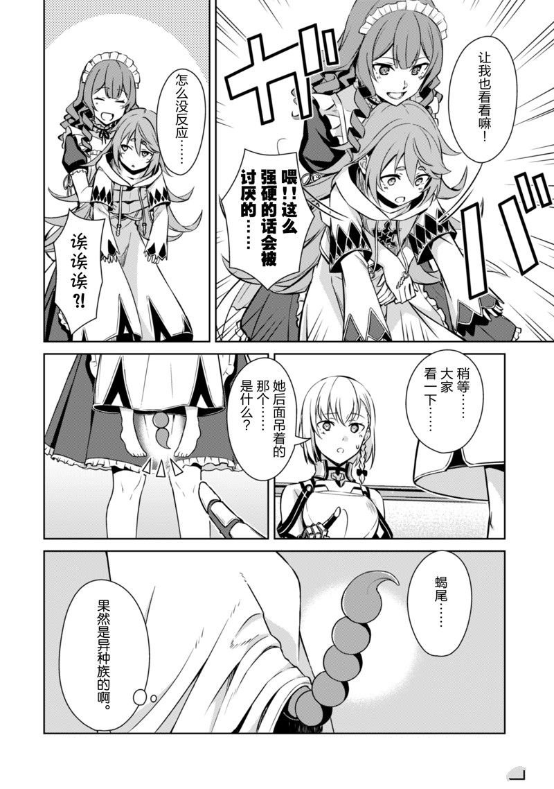 第63话