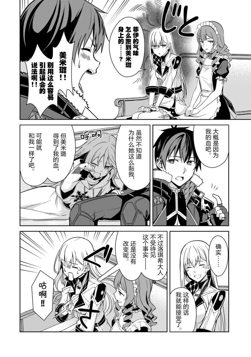 第63话