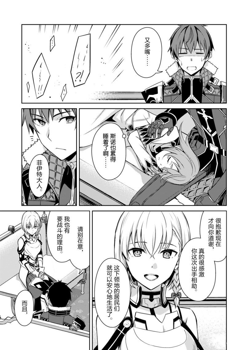 第63话