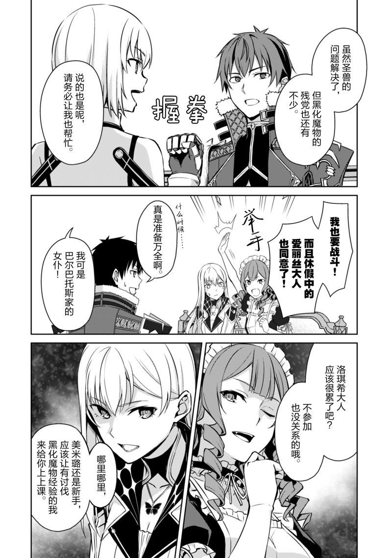 第63话