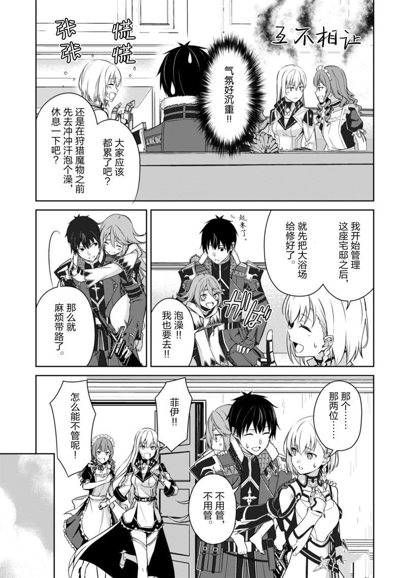 第63话