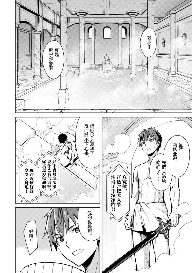 第63话