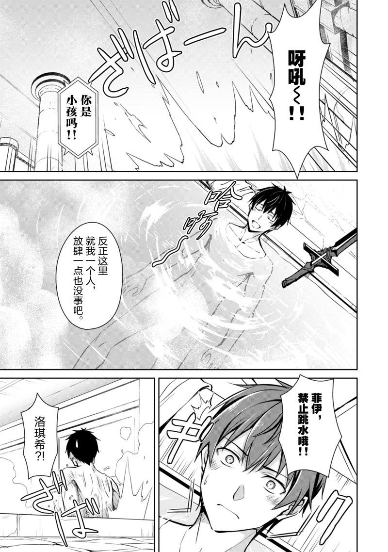 第63话