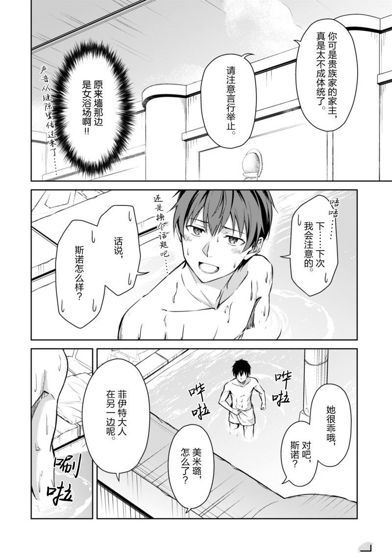第63话