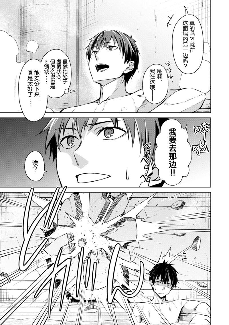 第63话