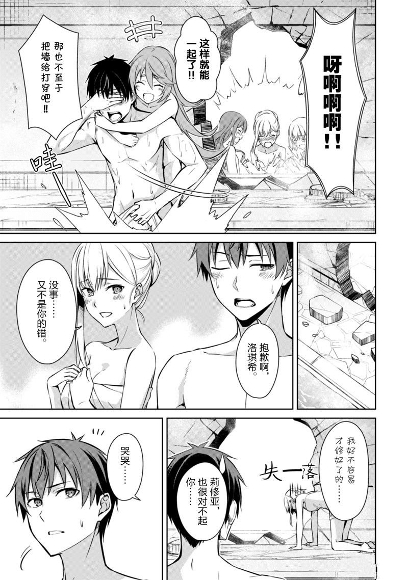 第63话