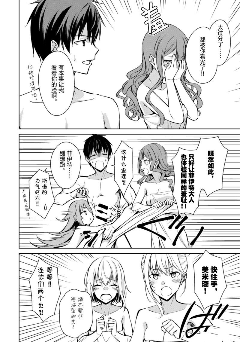 第63话