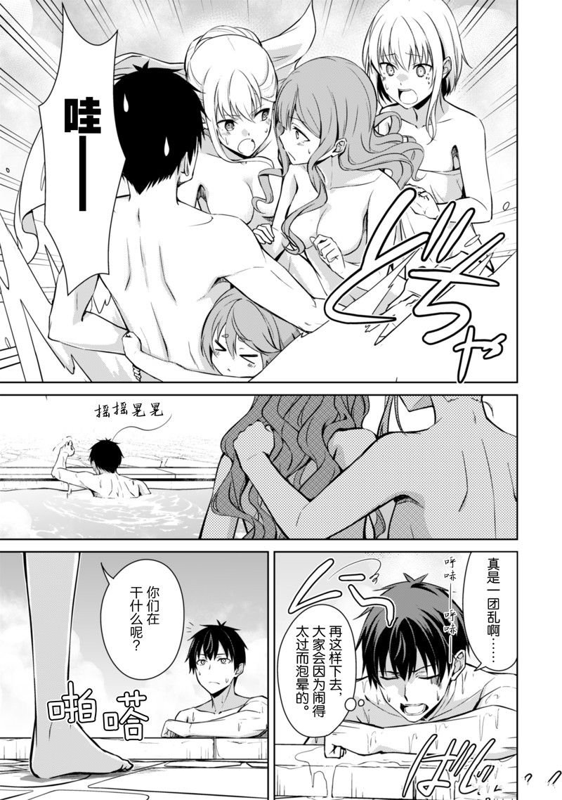 第63话