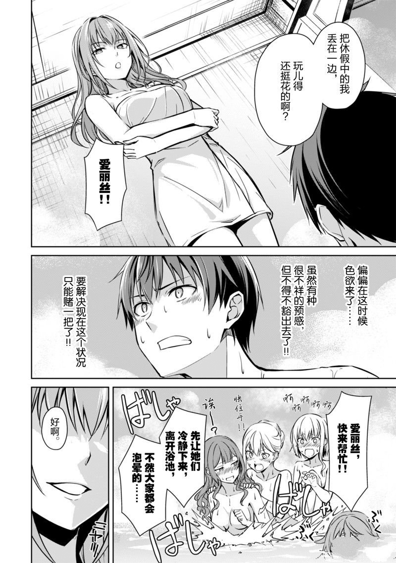 第63话