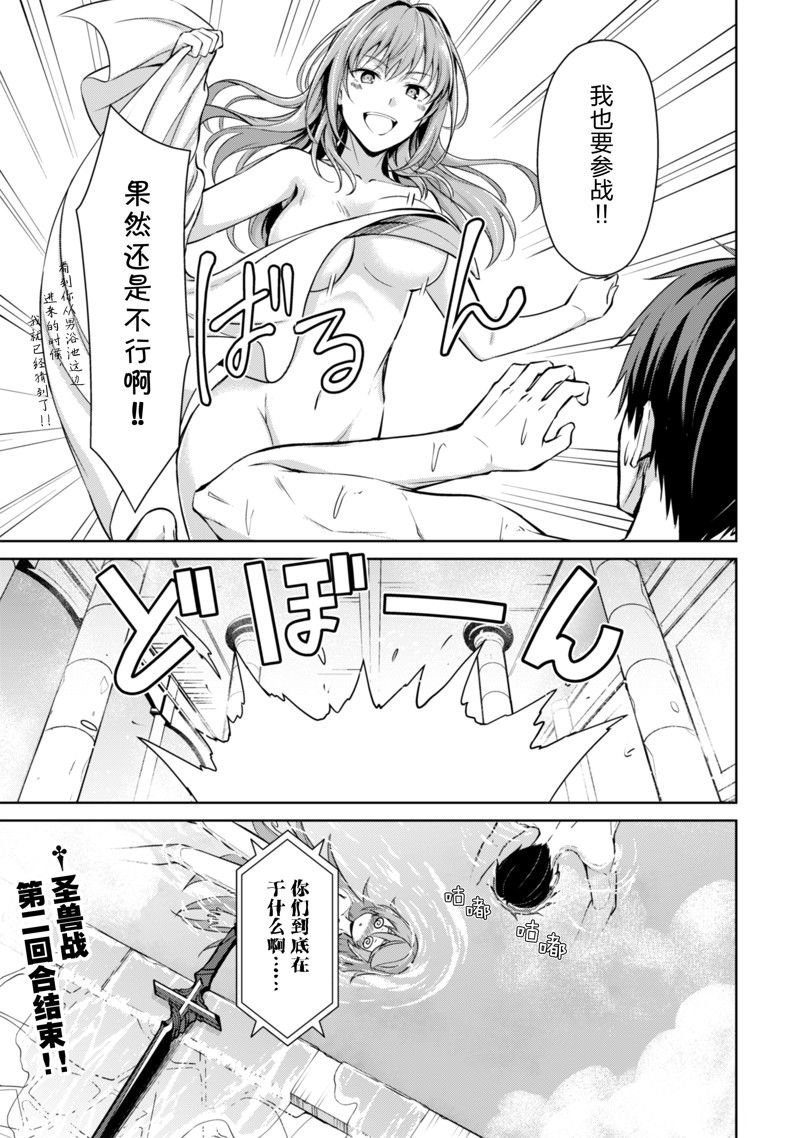 第63话